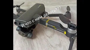Квадрокоптер kai one pro 8k )))