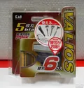 KAI Valios 5 blade сменные кассеты для станка\бритвы (6 шт) (4901331014215)