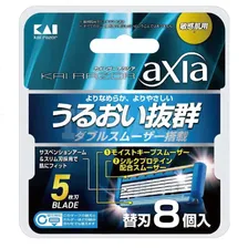 Кассеты для станка Kai-Razor Axia 5 лезвий (8 шт)