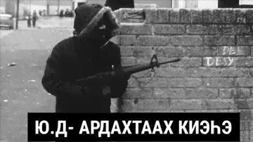 W1ld & KIFF - ardakhtaah kiye (8D music)