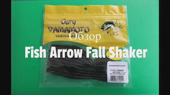 Видеообзор приманки Fish Arrow Fall Shaker по заказу Fmagazin