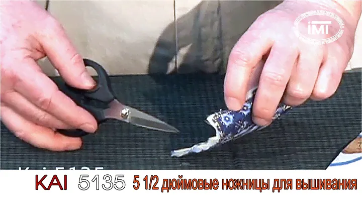 kai 500 серия Ножниц (Институт ИМТ)