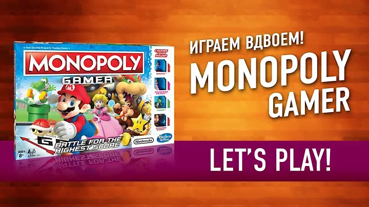 Настольная игра «МОНОПОЛИЯ. ГЕЙМЕР» Играем! // Let's play "MONOPOLY GAMER" board game