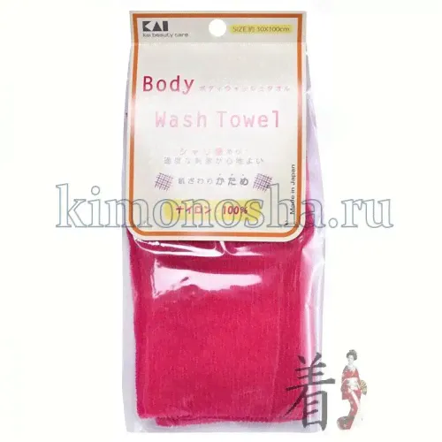 KAI Body Wash Towel Мочалка для тела (с плотным плетением жесткая)-0