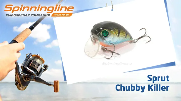 Воблер Sprut Chubby Killer