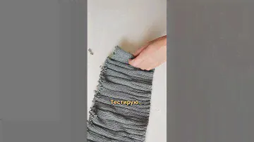 Портновские ножницы / тест