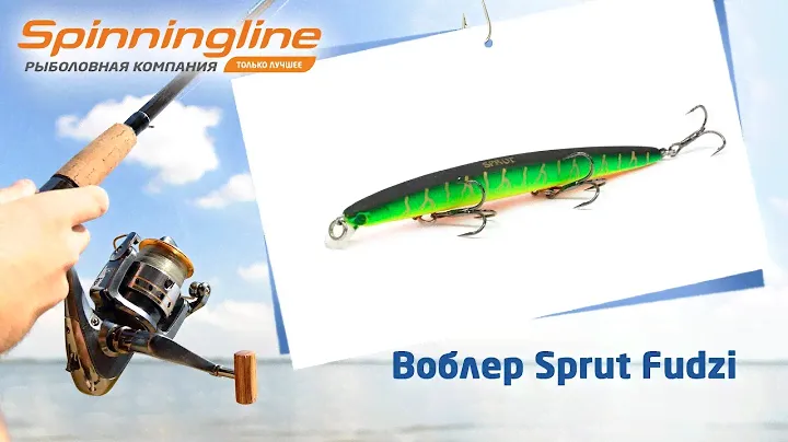 Воблер Sprut Fudzi