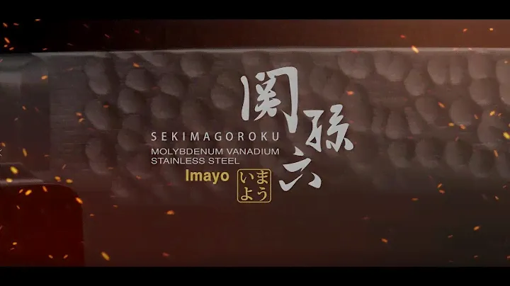 KAI - SEKI MAGOROKU - IMAYO "TSUCHIME" KNIVES SERIES BY HEAP SENG GROUP