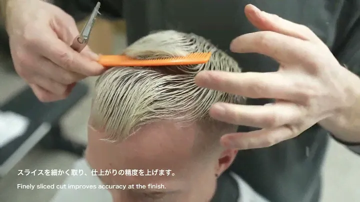 New Beak | Mizutani Scissors
