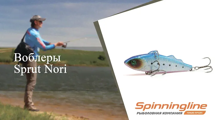 Воблеры Sprut Nori
