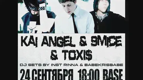 Kai Angel и 9mice | 24 сентября |  Москва |  Base