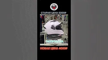 Шлем интеграл Jiekai за 4000₽!!!