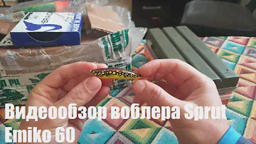 Видеообзор воблера Sprut Emiko 60 по заказу с Fmagazin