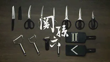 KAI – SEKI MAGOROKU – CUTLERY BY HEAP SENG GROUP