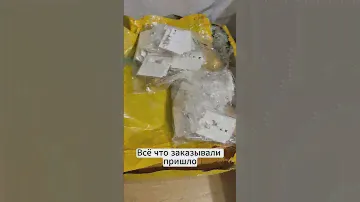 Бижутерия оптом из Китая. Отзыв о работе посредника YIwuFree