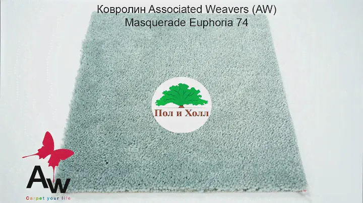 Ковролин Associated Weavers AW Masquerade Messalina 74