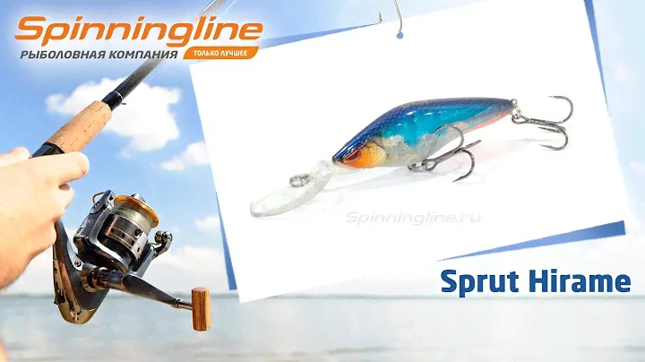 Воблеры Sprut Hirame