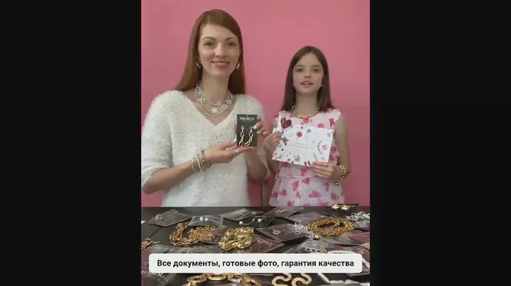 Бижутерия оптом для вашего бизнеса