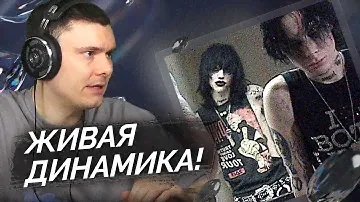 Kai Angel & 9mice - LIPSTICK | Реакция и разбор