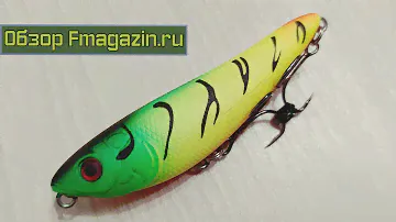 Обзор на воблер Kosadaka Bonga W77 для Fmagazin.ru