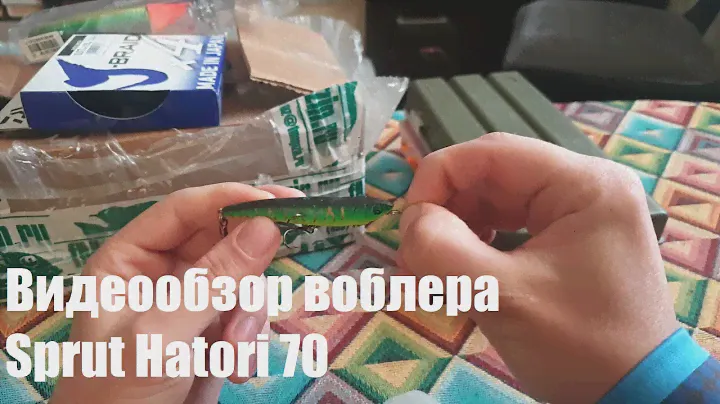 Видеообзор воблера Sprut Hatori 70 по заказу с Fmagazin