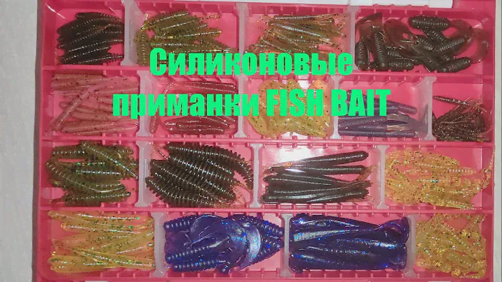 Приманки торговой марки FISH BAIT