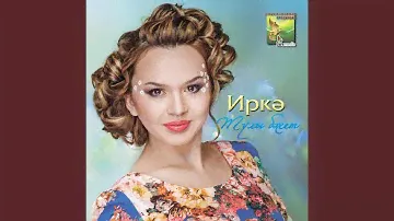 Бэйлэнмэле кайнана