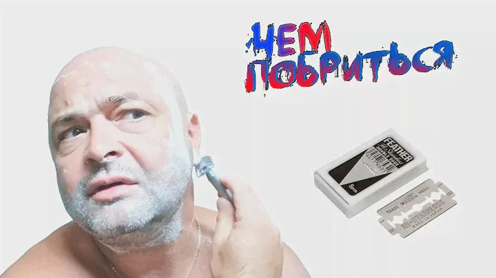 Лезвия для Т-образного станка Feather Hi-Stainless