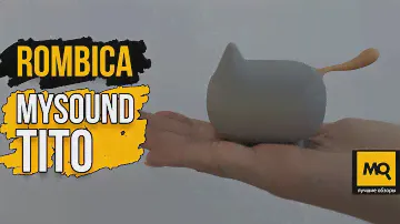 Rombica mysound Tito обзор. Портативная колонка для ребенка