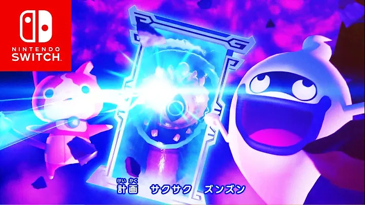 Yo-Kai Watch 4 - Opening Trailer Nintendo Switch HD