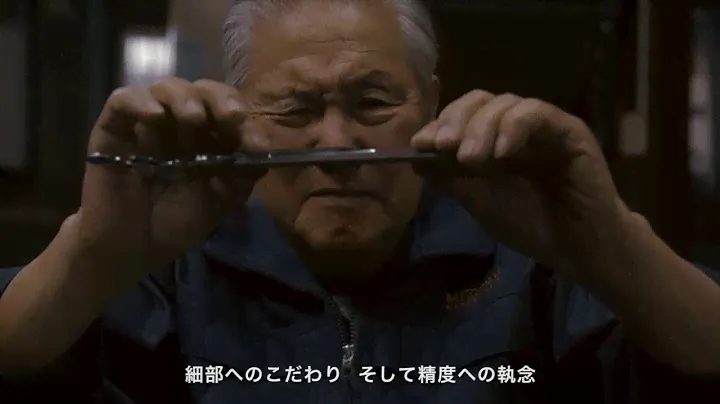 Mizutani Scissors Craftsmanship