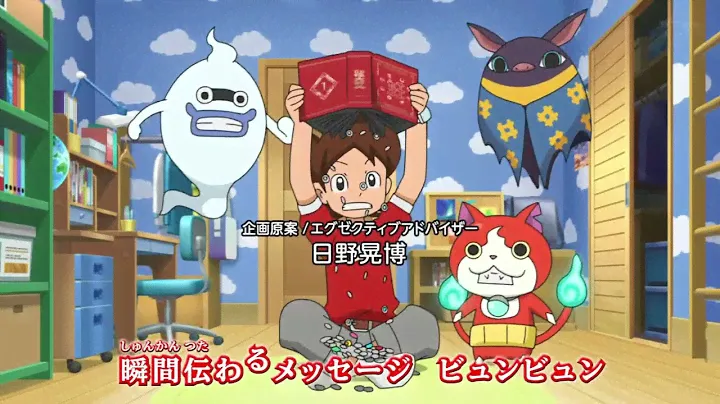 Yo-kai Watch ♪ 2021 - Geragerapo no Uta (2021 version)