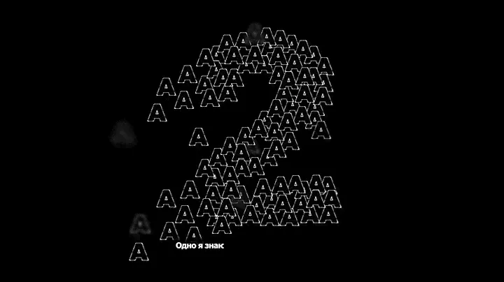 Aarne, Kai Angel, 9mice - SPRAY (Official Lyric Video)
