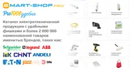 BT-S117 Портативная акустика Rombica mysound Kai