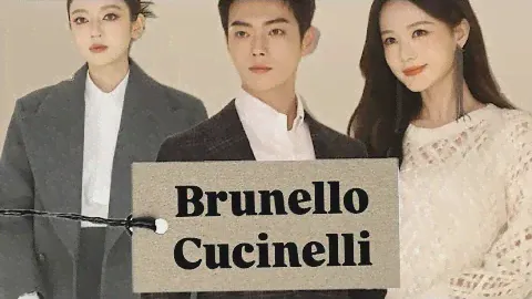 Сюй Кай, Ли И Тун, Пак Со Хун и другие на мероприятии бренда Brunello Cucinelli в Шанхае