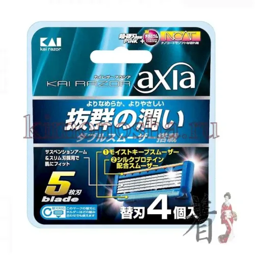 KAI Сменные лезвия для бритвы безопасной мужской Axia - 5 лезвий