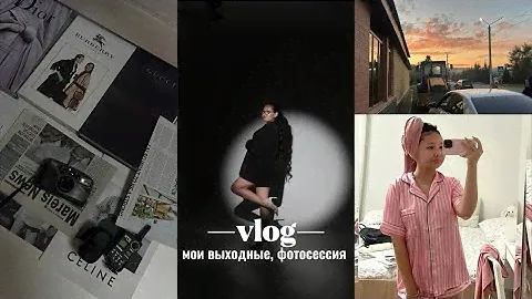 влог : фотосессия 📸💋выбираем платье 👗 набережная 🌅