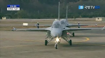 KAI FA-50 Golden Eagle Flight Demonstration