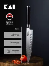 KAI Кухонный нож поварской, длина лезвия 20 см